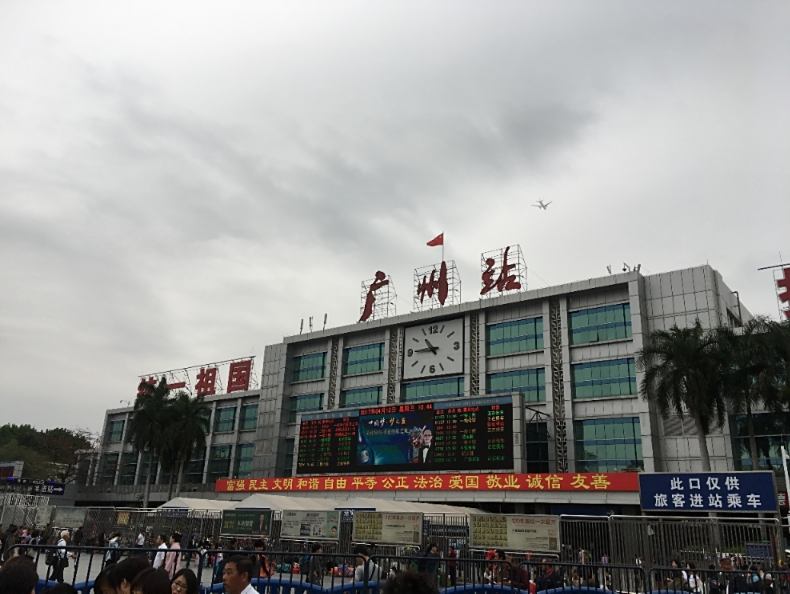 包车广州东站约车服务