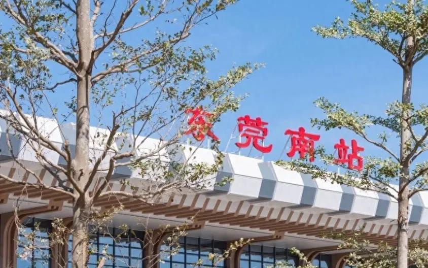 包车东莞东站约车