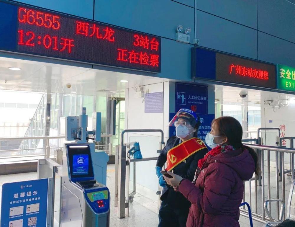 包车广州高铁站预约车接送